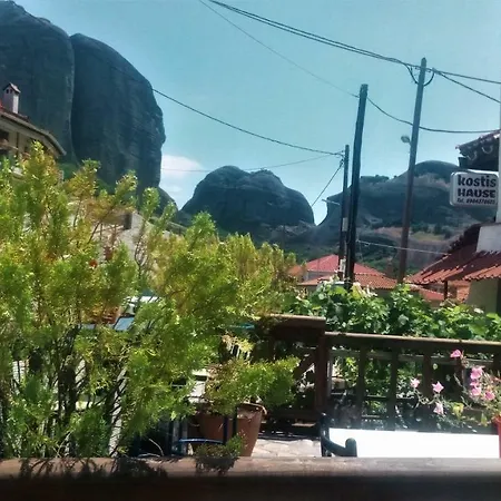 Kostis Hause Ii منزل ريفي