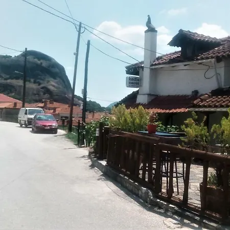 Kostis Hause Ii منزل ريفي